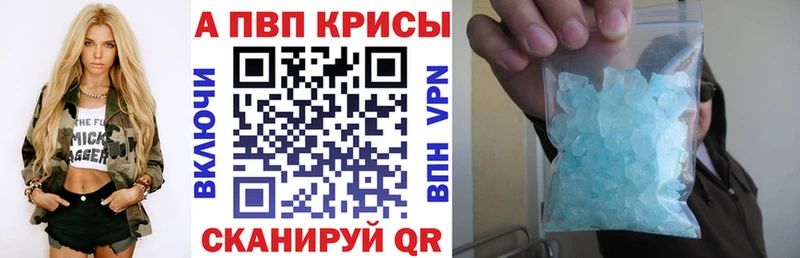 Хочу наркоту Мещовск АМФЕТАМИН Конопля Cocaine Alpha-PVP