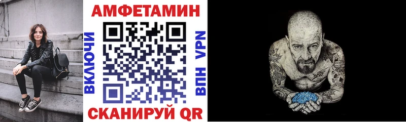 блэк спрут маркетплейс  Мещовск  Amphetamine 97% 