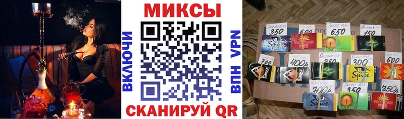 Бутират бутик  KRAKEN вход  Мещовск 