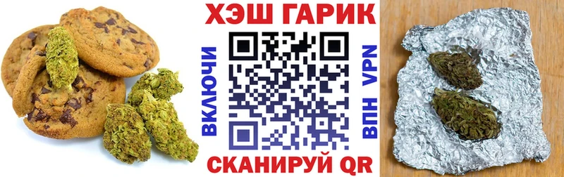 Canna-Cookies марихуана  как найти закладки  Мещовск 