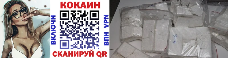 Кокаин 97%  мориарти Telegram  Мещовск 