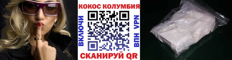 COCAIN Перу Мещовск