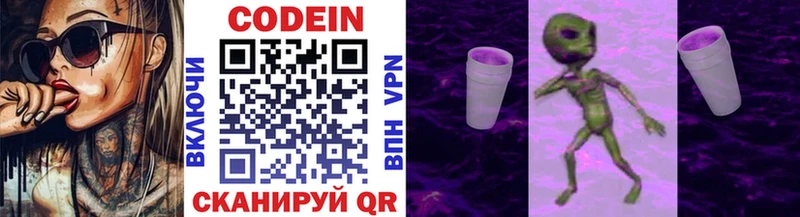 кракен как зайти Мещовск Codein Purple Drank shop телеграм купить наркотики сайты