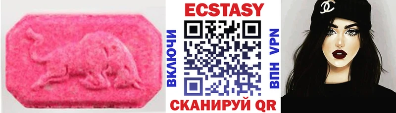 ЭКСТАЗИ Punisher  Мещовск 