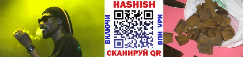 Гашиш Изолятор  сколько стоит  Мещовск 