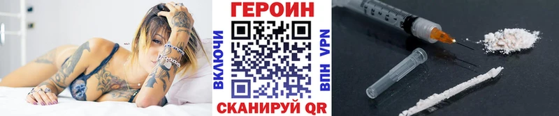 ГЕРОИН гречка  Мещовск 