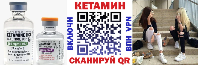 Кетамин VHQ  продажа наркотиков  Мещовск 