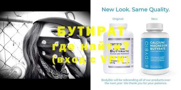 кристаллы Абаза