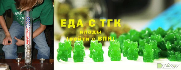 кристаллы Абаза