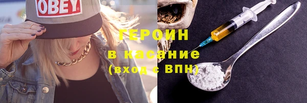 ГАЛЛЮЦИНОГЕННЫЕ ГРИБЫ Абинск