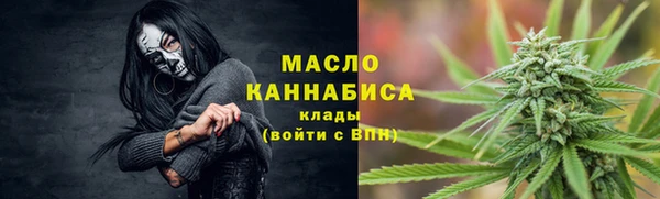 а пвп мука Абдулино