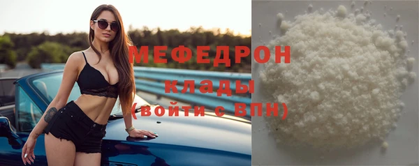 кристаллы Абаза