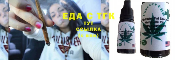 кристаллы Абаза
