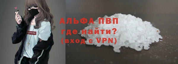 а пвп мука Абдулино