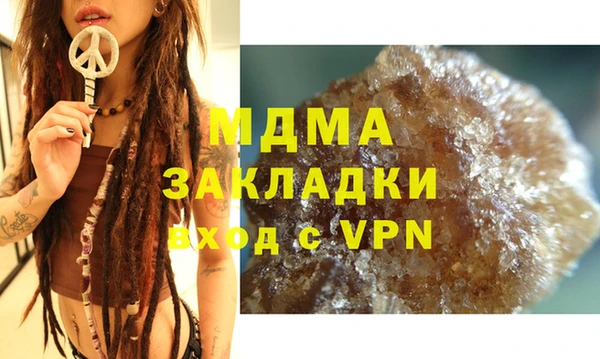 а пвп мука Абдулино
