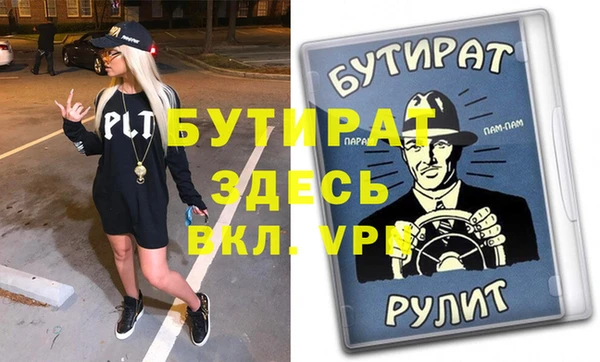 кристаллы Абаза