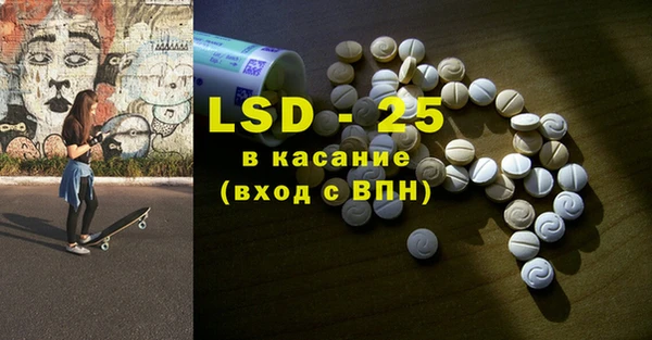 ГАЛЛЮЦИНОГЕННЫЕ ГРИБЫ Абинск