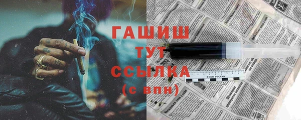 кристаллы Абаза