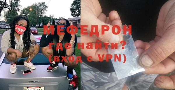 каннабис Новокубанск