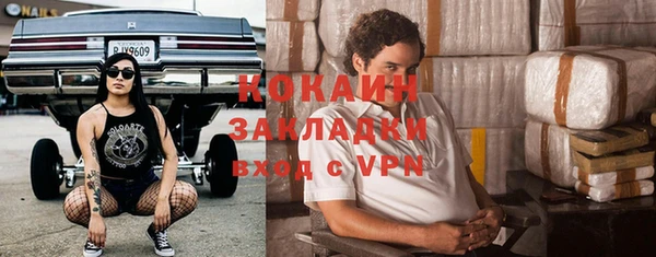 кристаллы Абаза