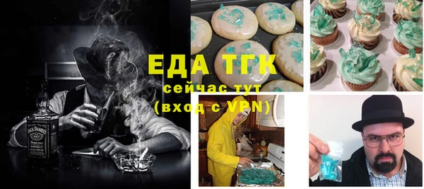 ГАЛЛЮЦИНОГЕННЫЕ ГРИБЫ Абинск