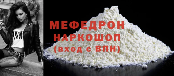 а пвп мука Абдулино