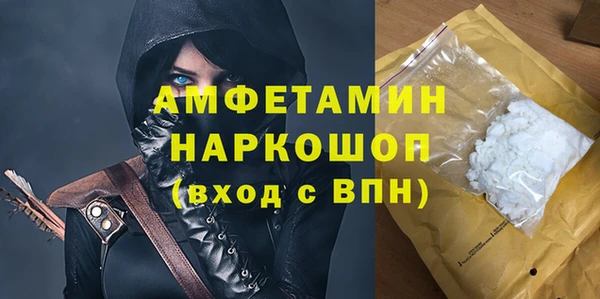 ГАЛЛЮЦИНОГЕННЫЕ ГРИБЫ Абинск
