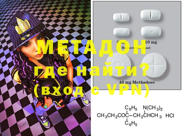 а пвп мука Абдулино