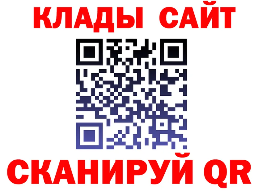 Кетамин VHQ ТОР это hydra Мещовск