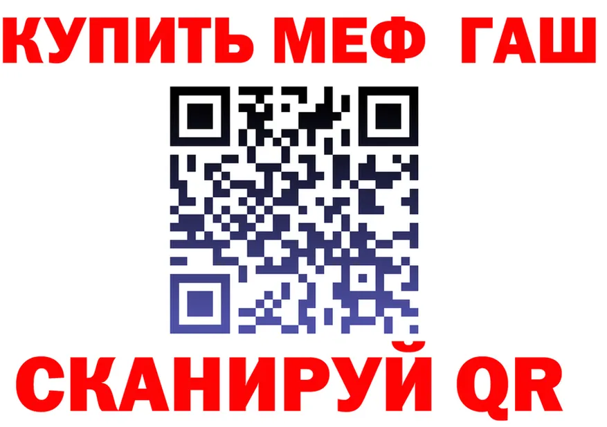 АМФ Premium зеркало площадка hydra Мещовск