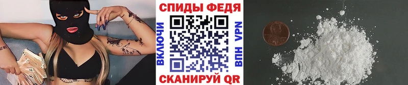 Метамфетамин кристалл  наркотики  Мещовск 