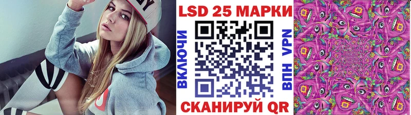 Наркотические марки 1,5мг shop какой сайт Мещовск